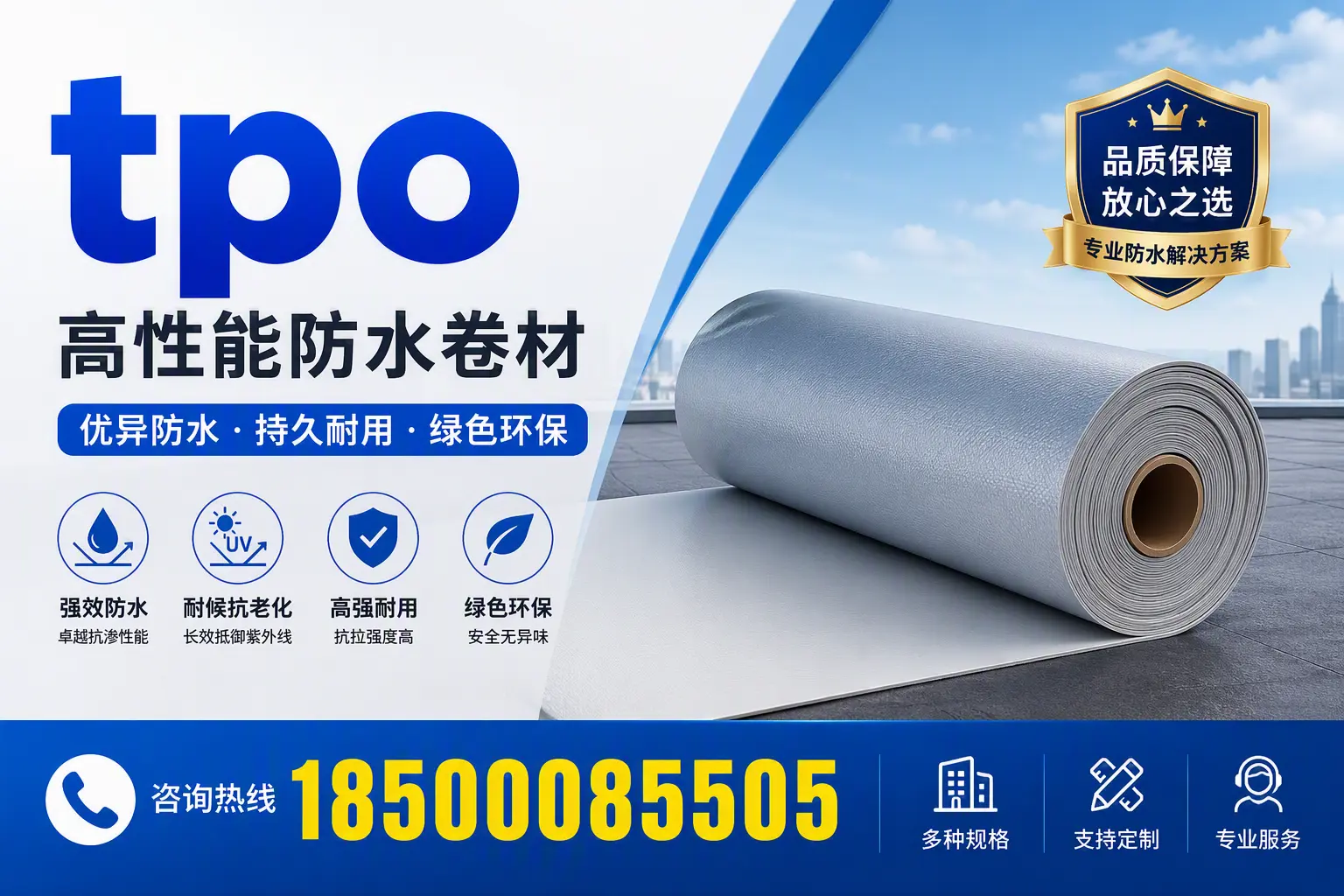tpo行业趋势分析,嘉兴企业应如何应对